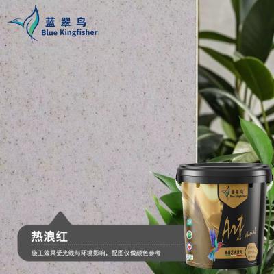 防水材料