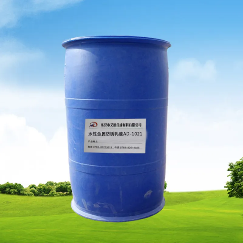 Anti-rust Emulsion AD-1021