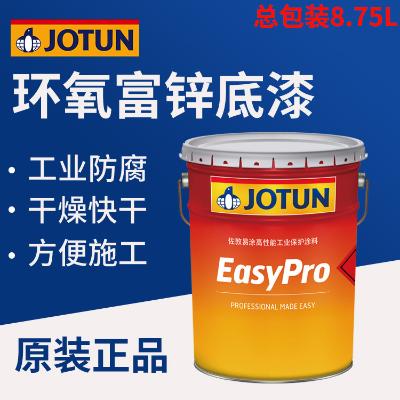 涂料成品