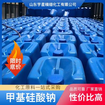 防水材料