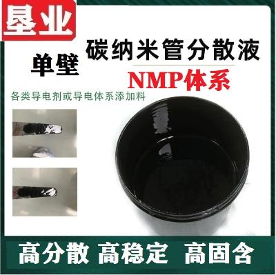 无机化工
