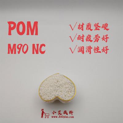 塑料弹性体