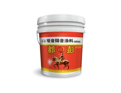 涂料成品