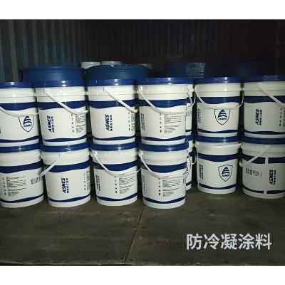 涂料成品