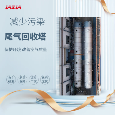 表面处理