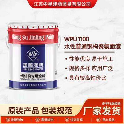 涂料成品