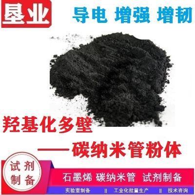 无机化工