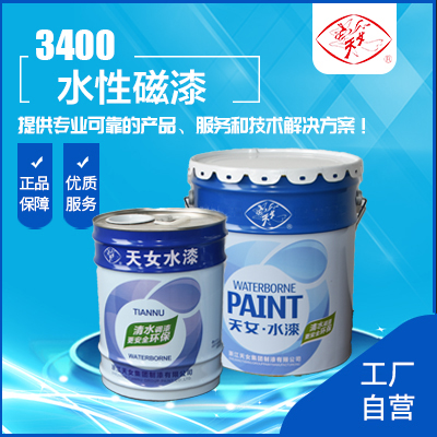 涂料成品