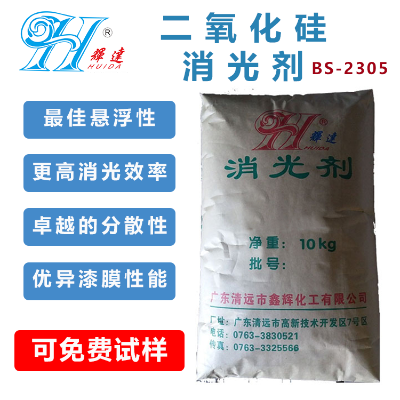 填料