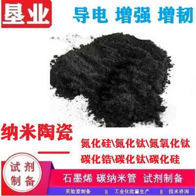 无机化工