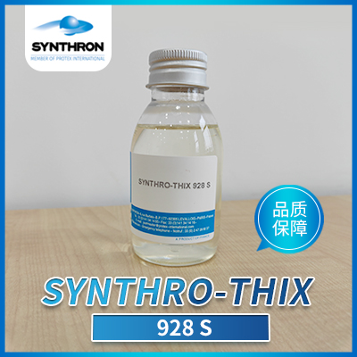 增稠剂  SYNTHRO®-THIX 928 S  广东宝时精细化工有限公司