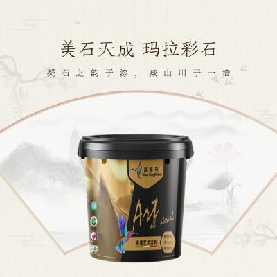 涂料成品
