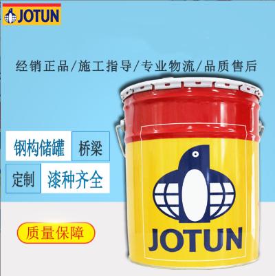 涂料成品