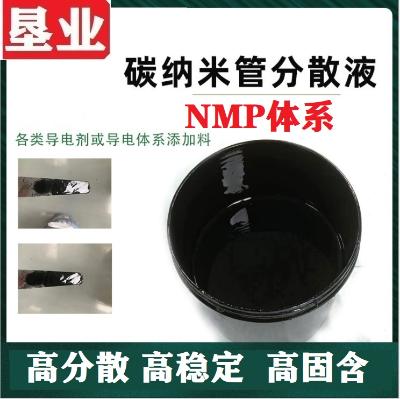 无机化工