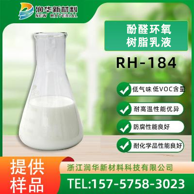 成膜物质