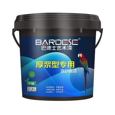 涂料成品