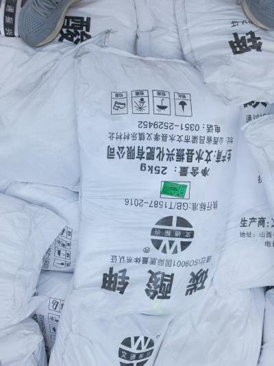 无机化工