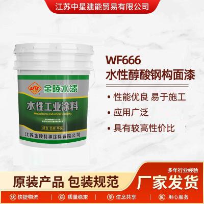 涂料成品