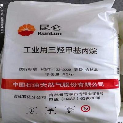 有机化工