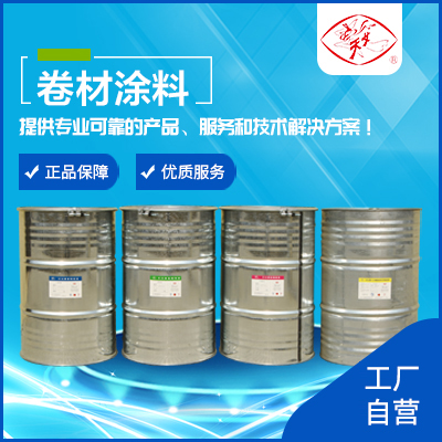 涂料成品