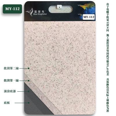 防水材料