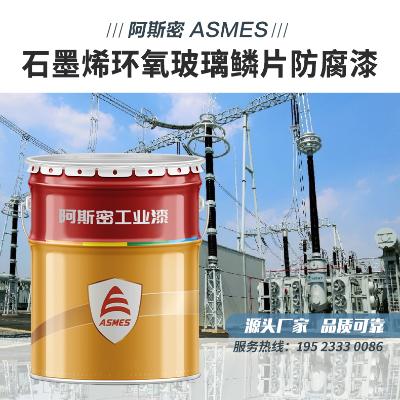 涂料成品