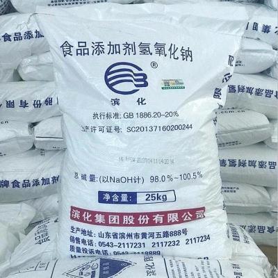 片状|粒状 99%氢氧化钠 