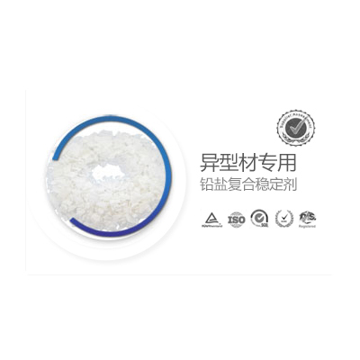异型材专用铅盐复合稳定剂    江西宏远化工有限公司工厂