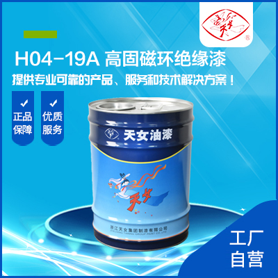 涂料成品