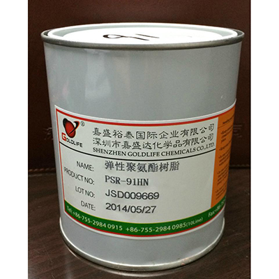 成膜物质