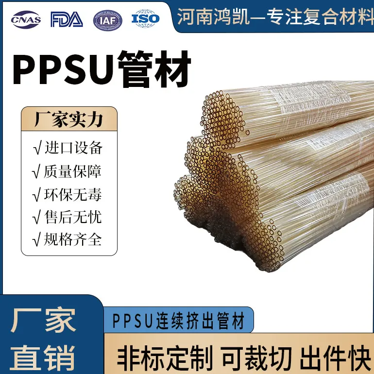 塑料弹性体