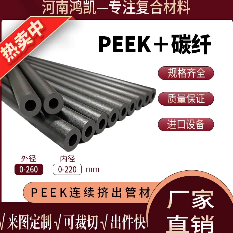 塑料弹性体