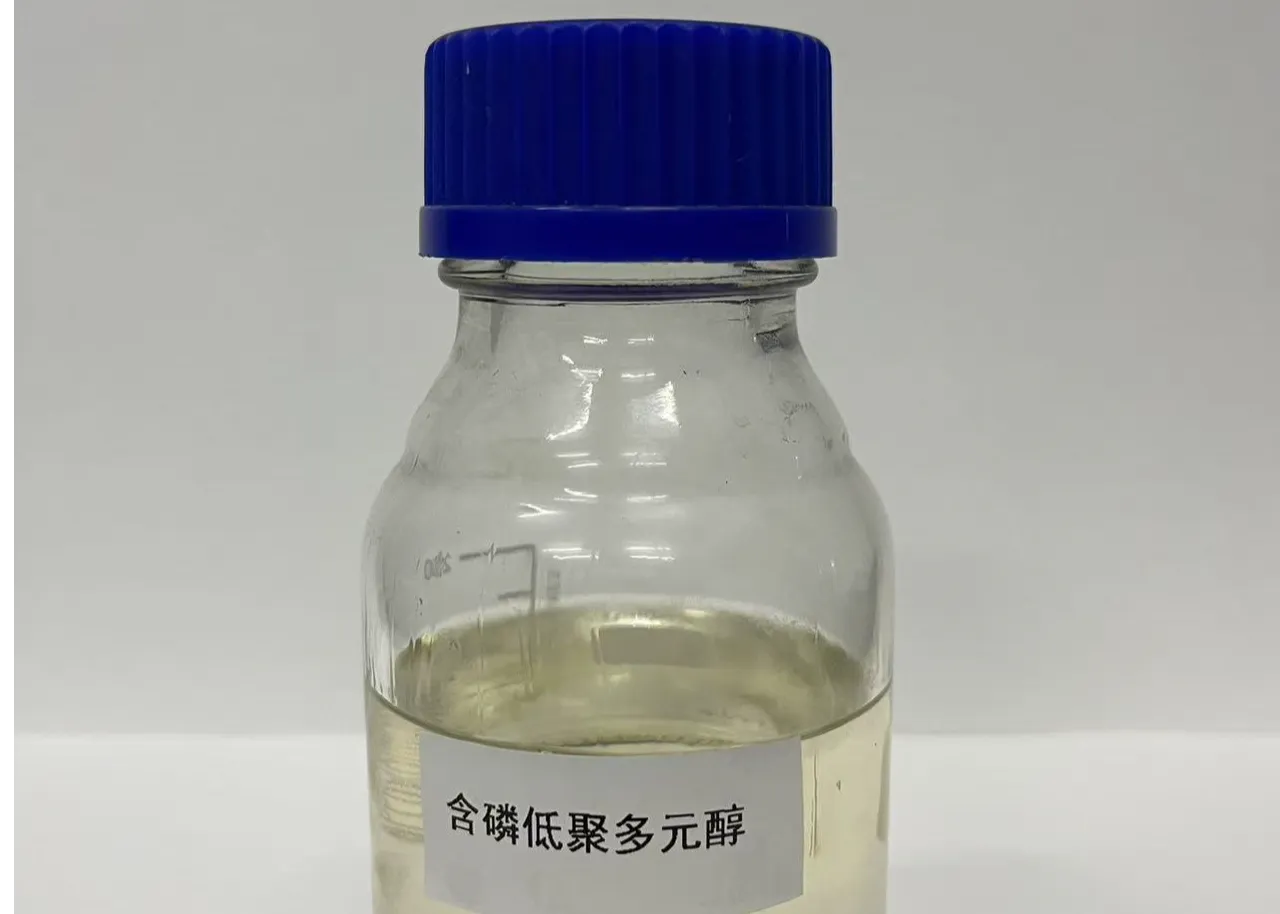 聚氨酯反应型阻燃剂    广东顺德同程新材料科技有限公司