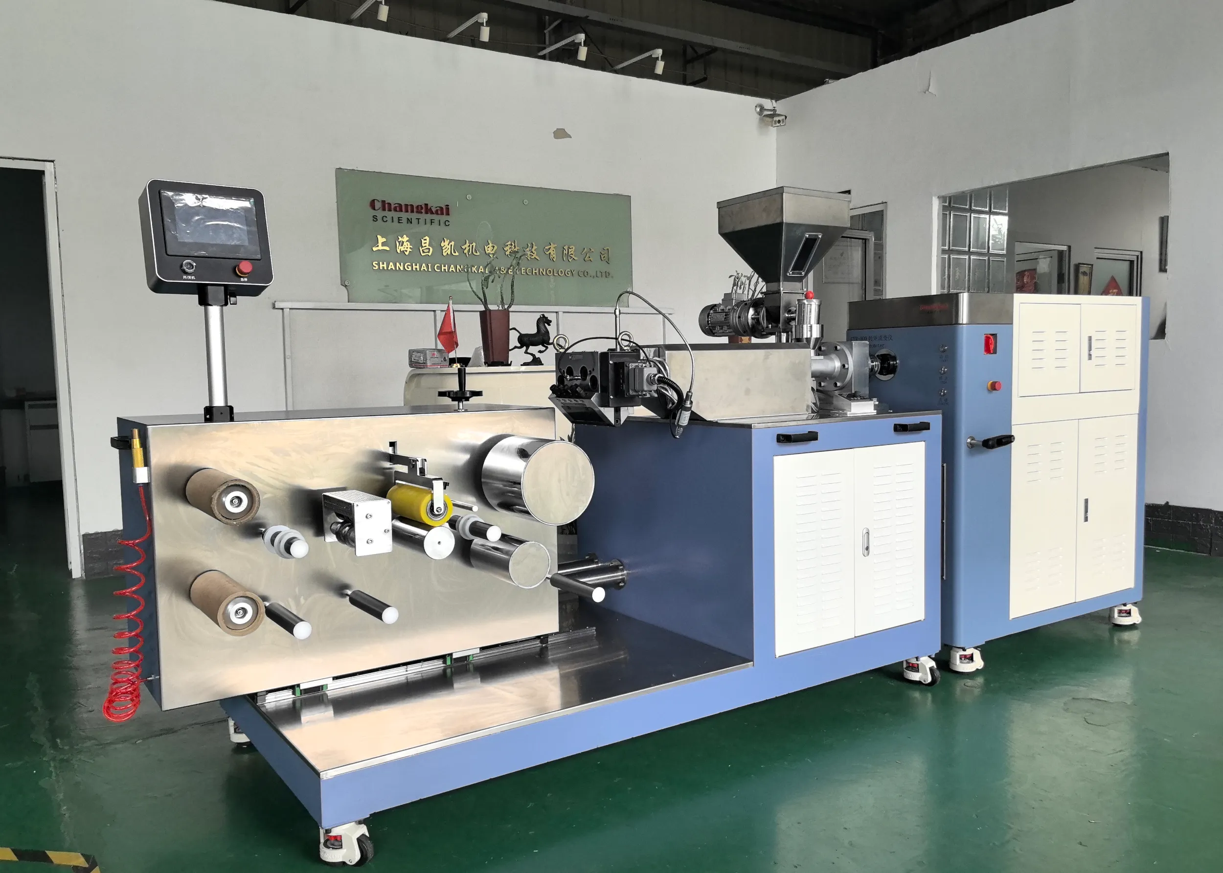 塑料橡胶机械及设备