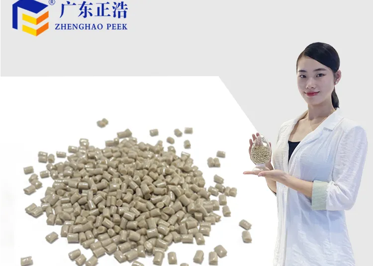 塑料弹性体