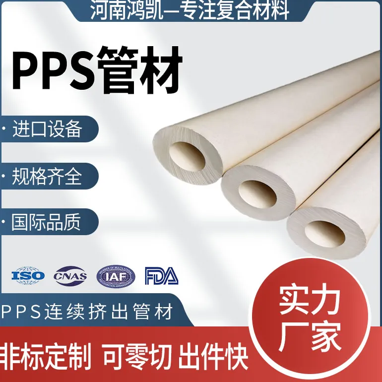 塑料弹性体