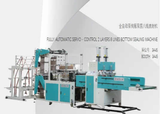 塑料橡胶机械及设备