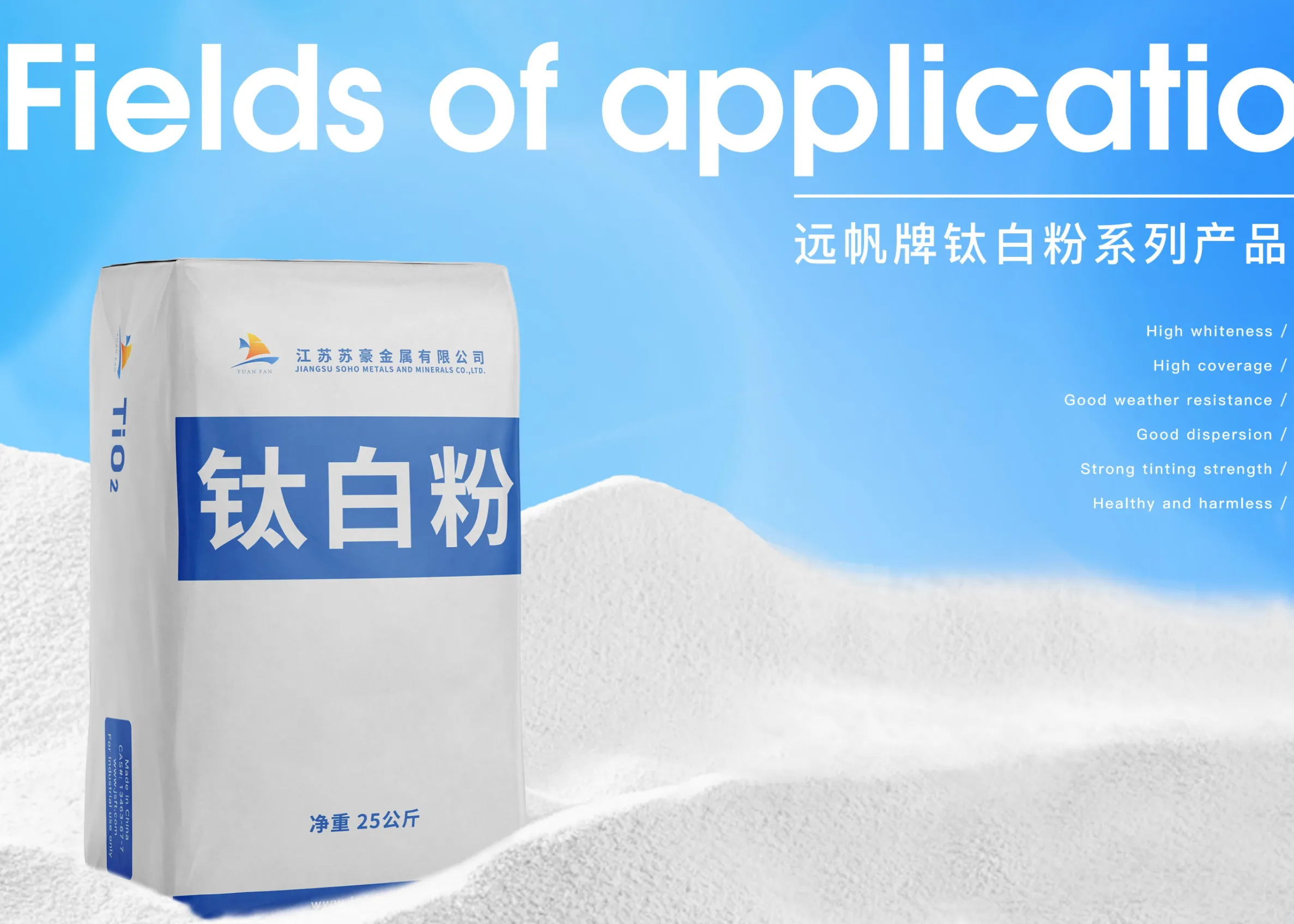 塑料弹性体