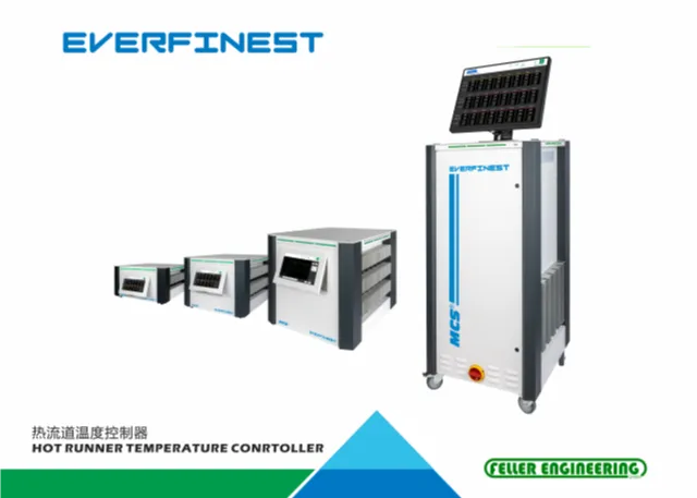 热流道温控器    南烽工程有限公司