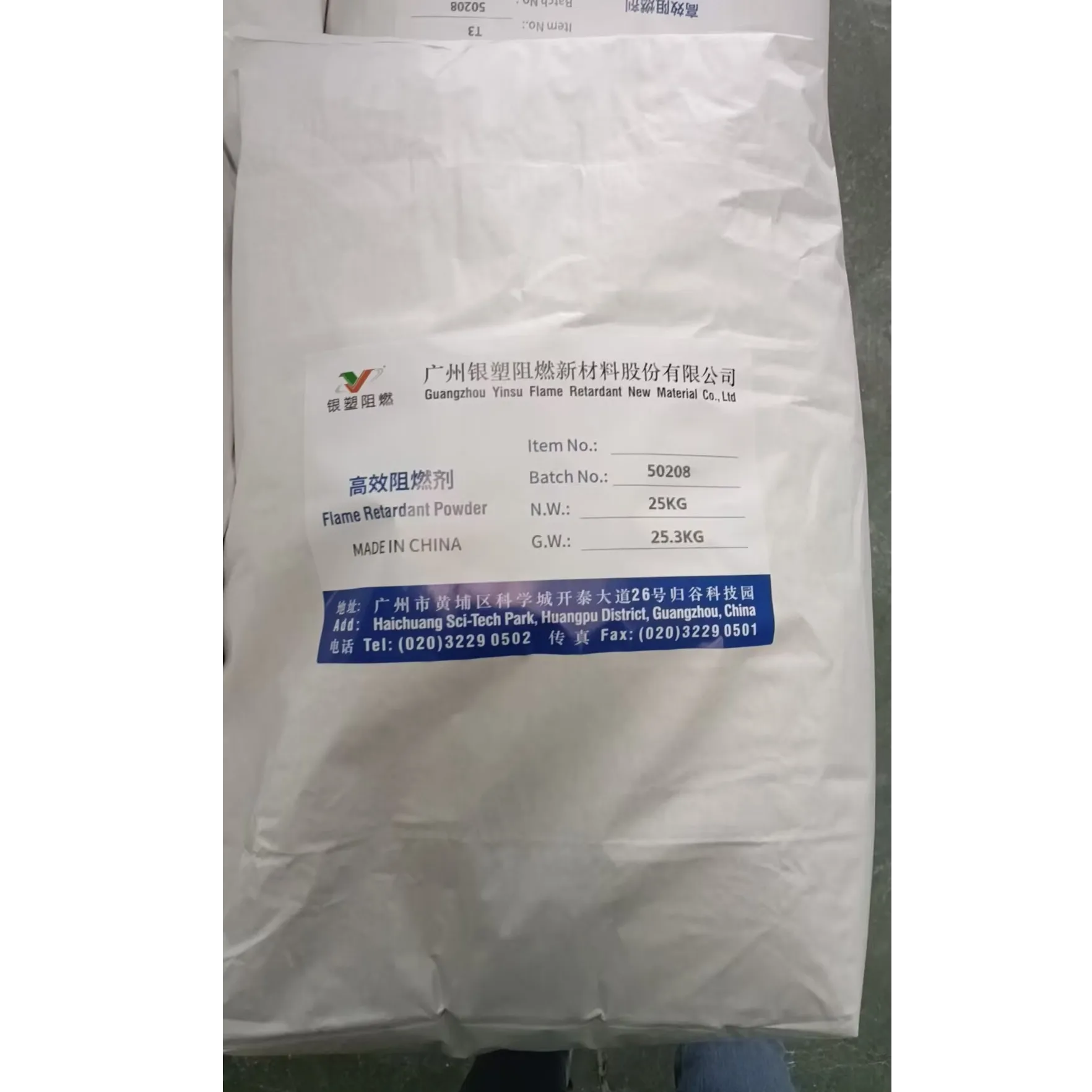 塑料弹性体