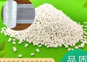 塑料弹性体