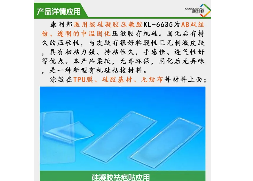 塑料弹性体