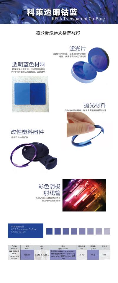 塑料弹性体