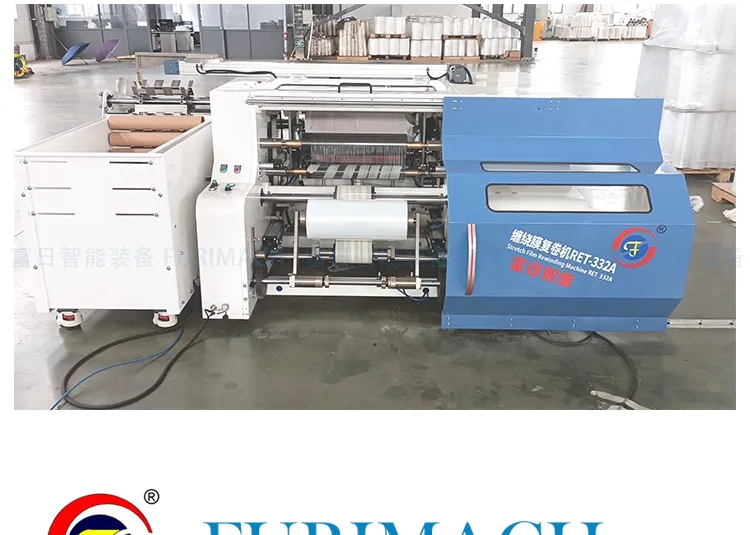 塑料橡胶机械及设备