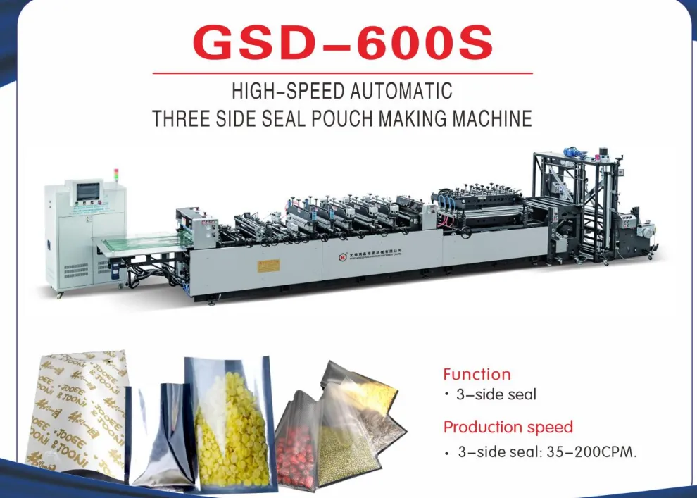 塑料橡胶机械及设备