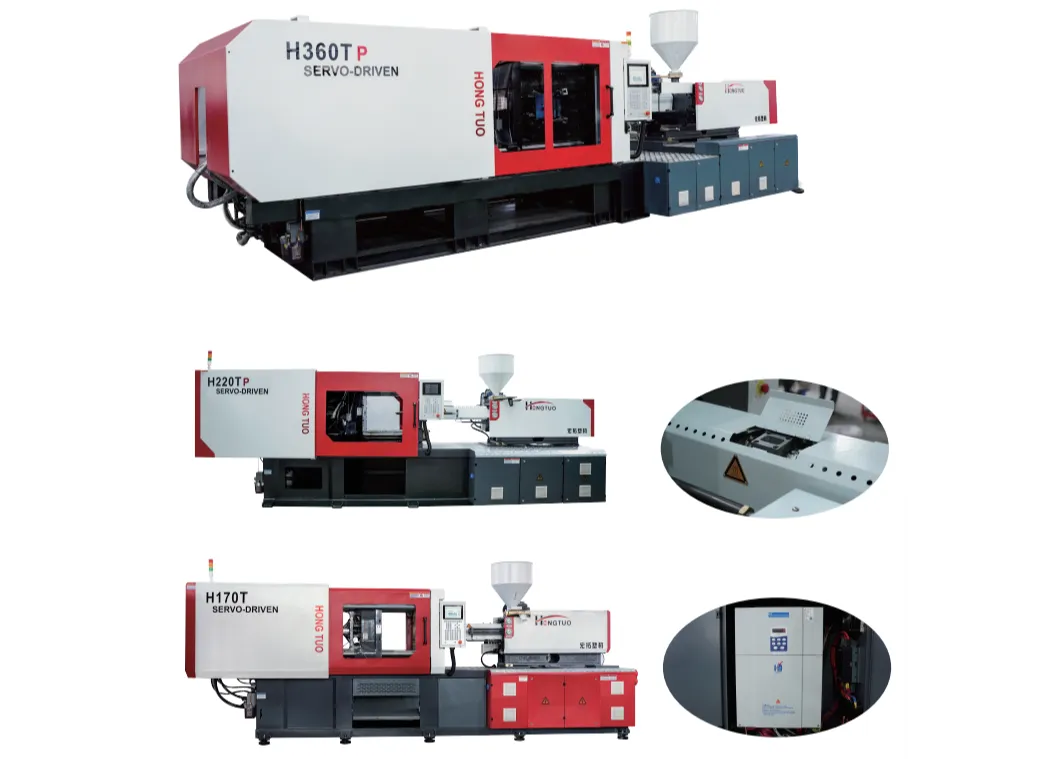 塑料橡胶机械及设备