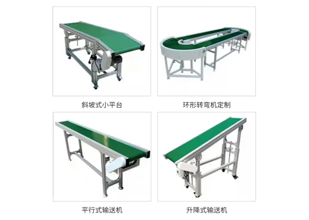 塑料橡胶机械及设备