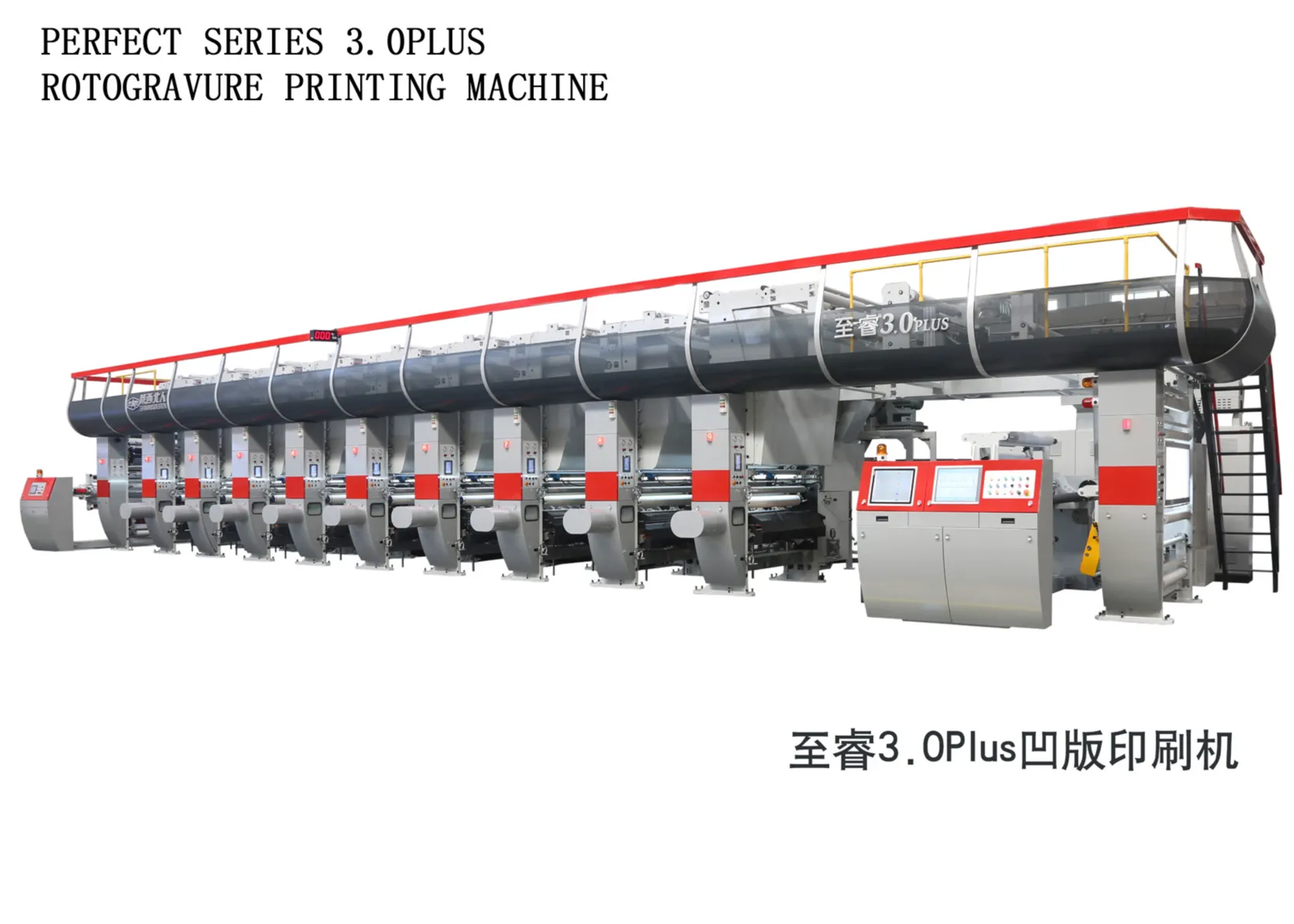 涂料生产和涂装设备