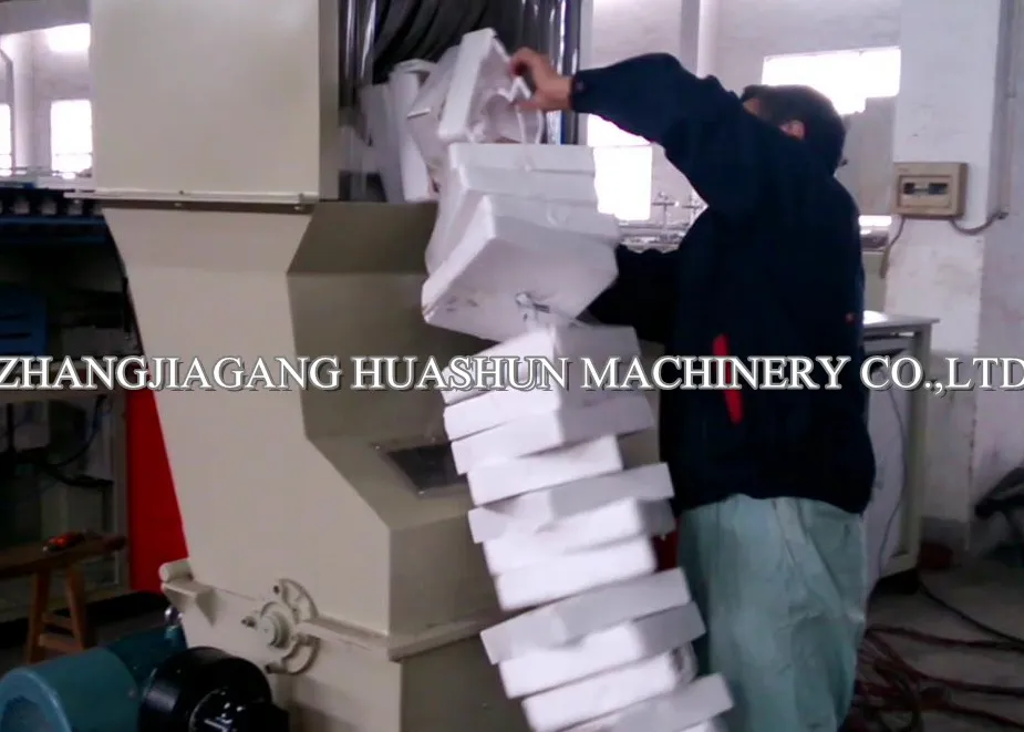 EPS热熔回收机械    张家港市华顺机械有限公司