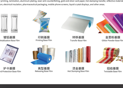 塑料弹性体